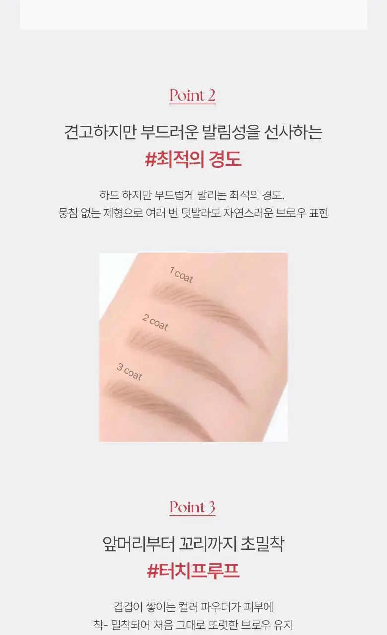 [헬로키티 블랙에디션/아이돌브로우]웨이크메이크 내추럴 하드 브로우 펜슬 7COLOR(1+1기획) 상세페이지 20